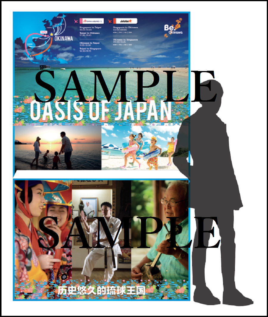 シンガポールブース